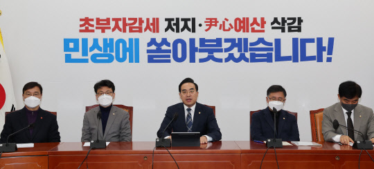 박홍근 더불어민주당 원내대표가 29일 서울 여의도 국회에서 열린 원내대책회의에서 발언하고 있다.  연합뉴스.